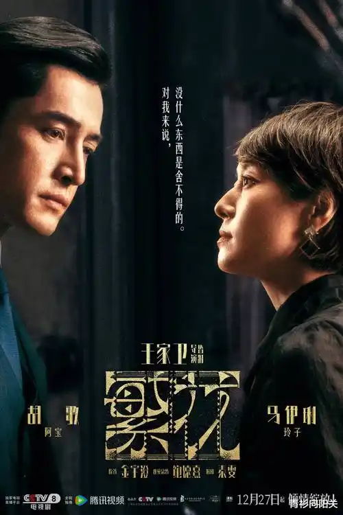 妖精视频热播榜悬疑剧《雾港十三号》