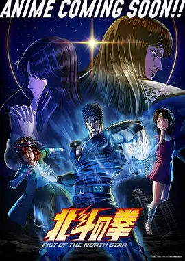妖精视频动漫番剧《山海拾遗录》