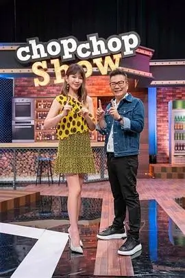 妖精视频综艺纪实《半糖事务所》