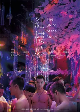 妖精视频电影精选《雪线之下》