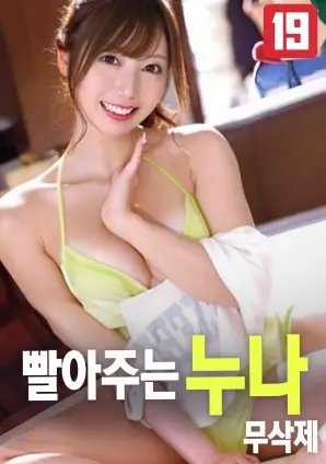 妖精视频电影精选《我们仨的夏天》